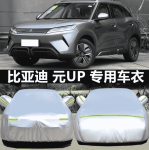 Bạt phủ BYD Atto 2